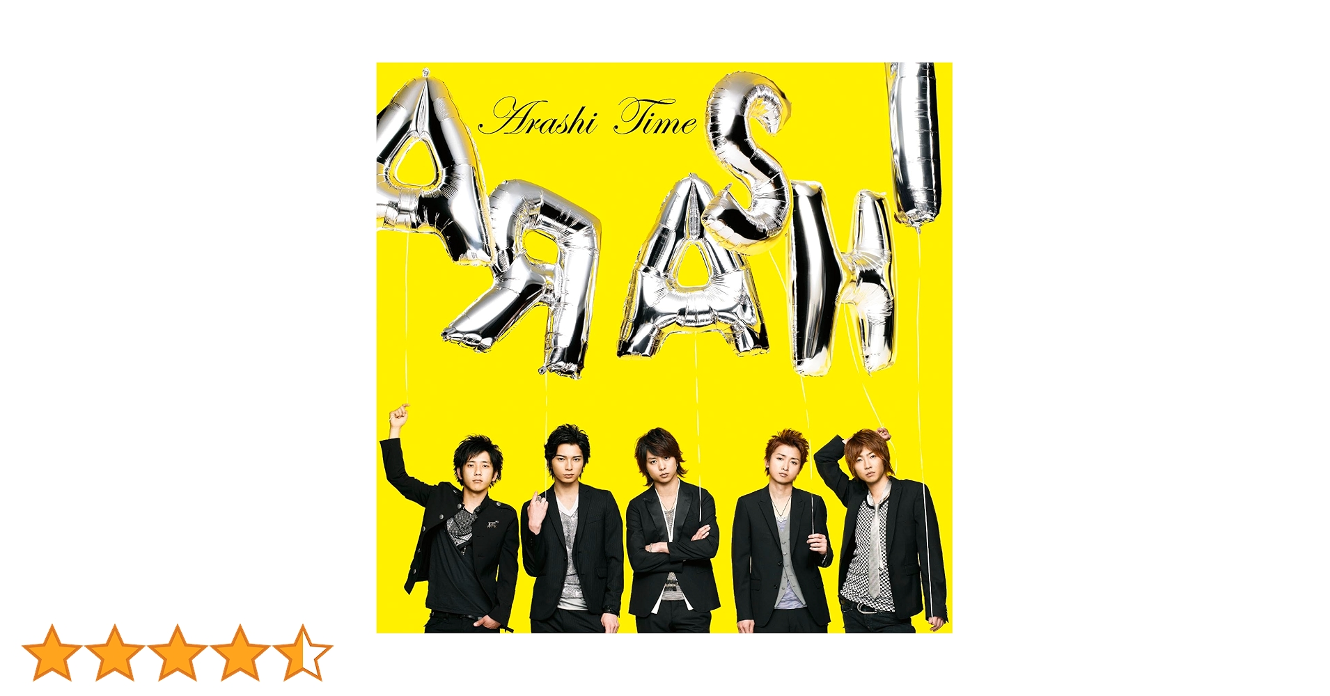 嵐 アルバム Time Amazon.co.jp: Time (通常盤) - 嵐: ミュージック
